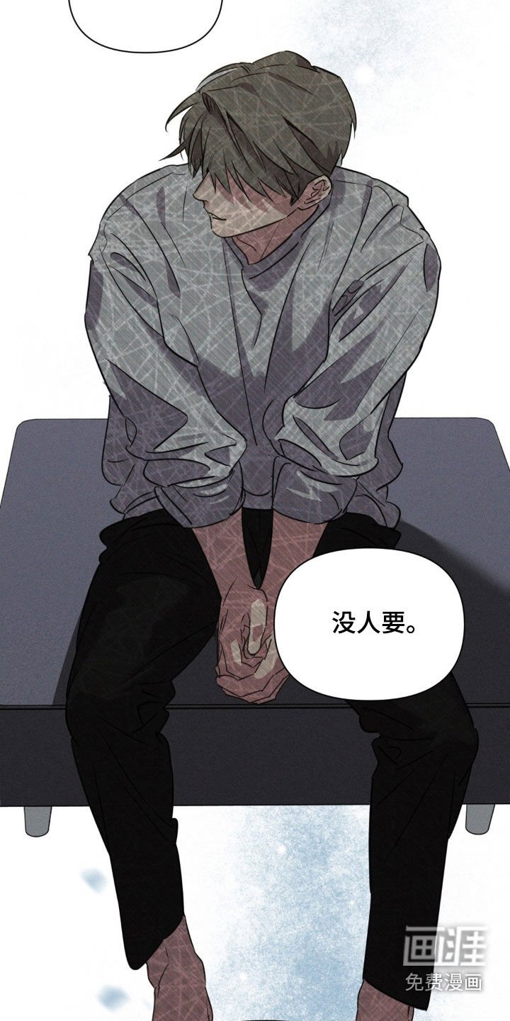 第29章：只有你