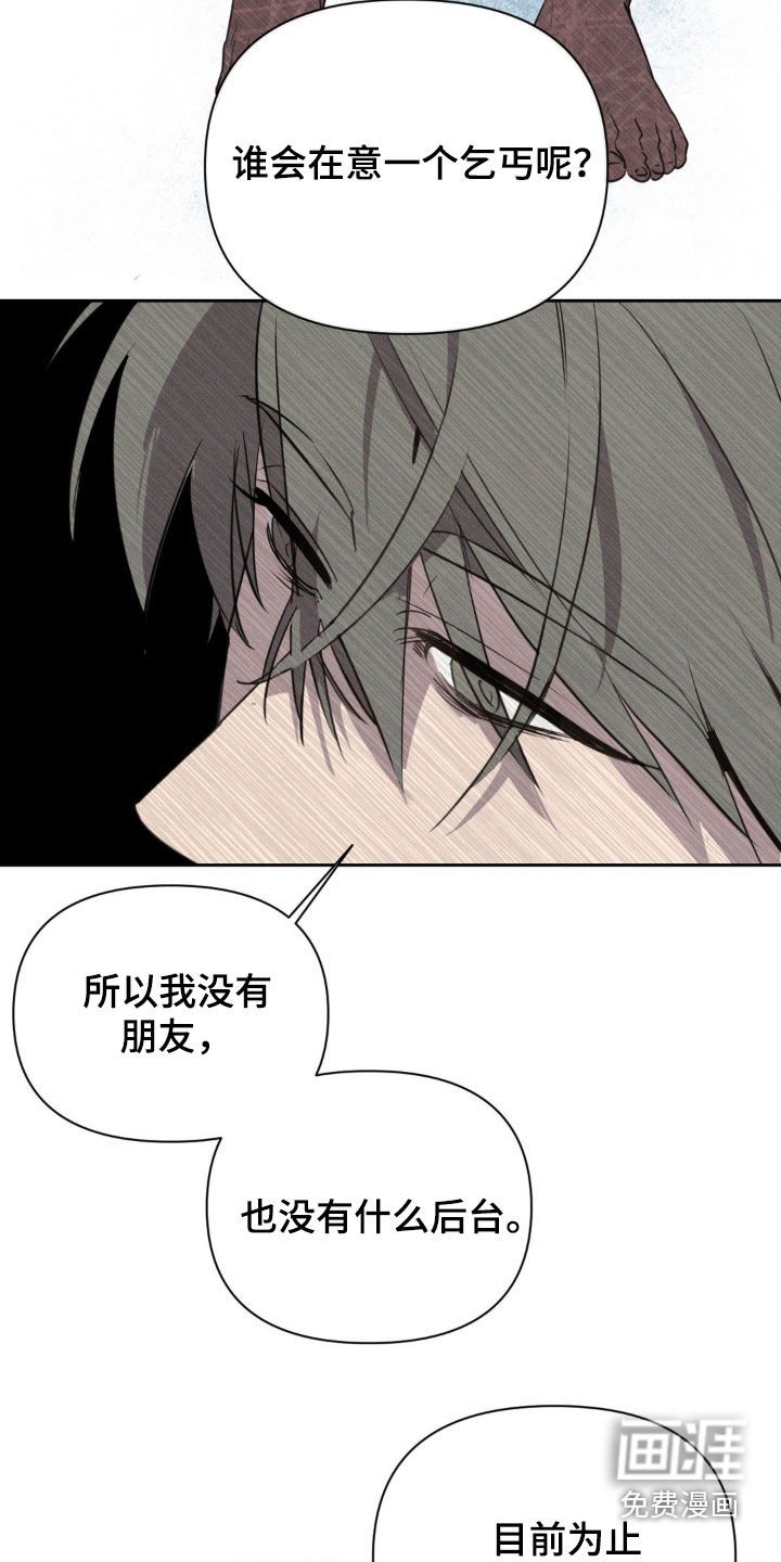 第29章：只有你