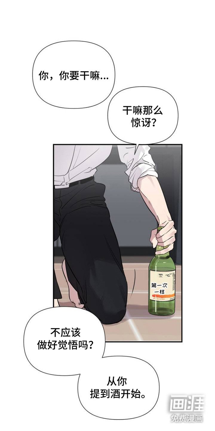 第3章：狗崽子