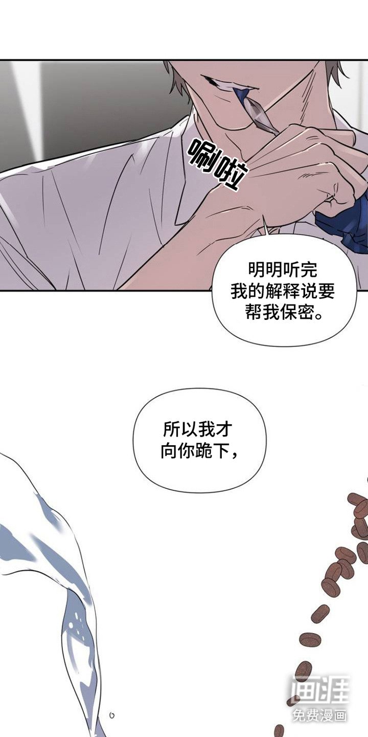第3章：狗崽子