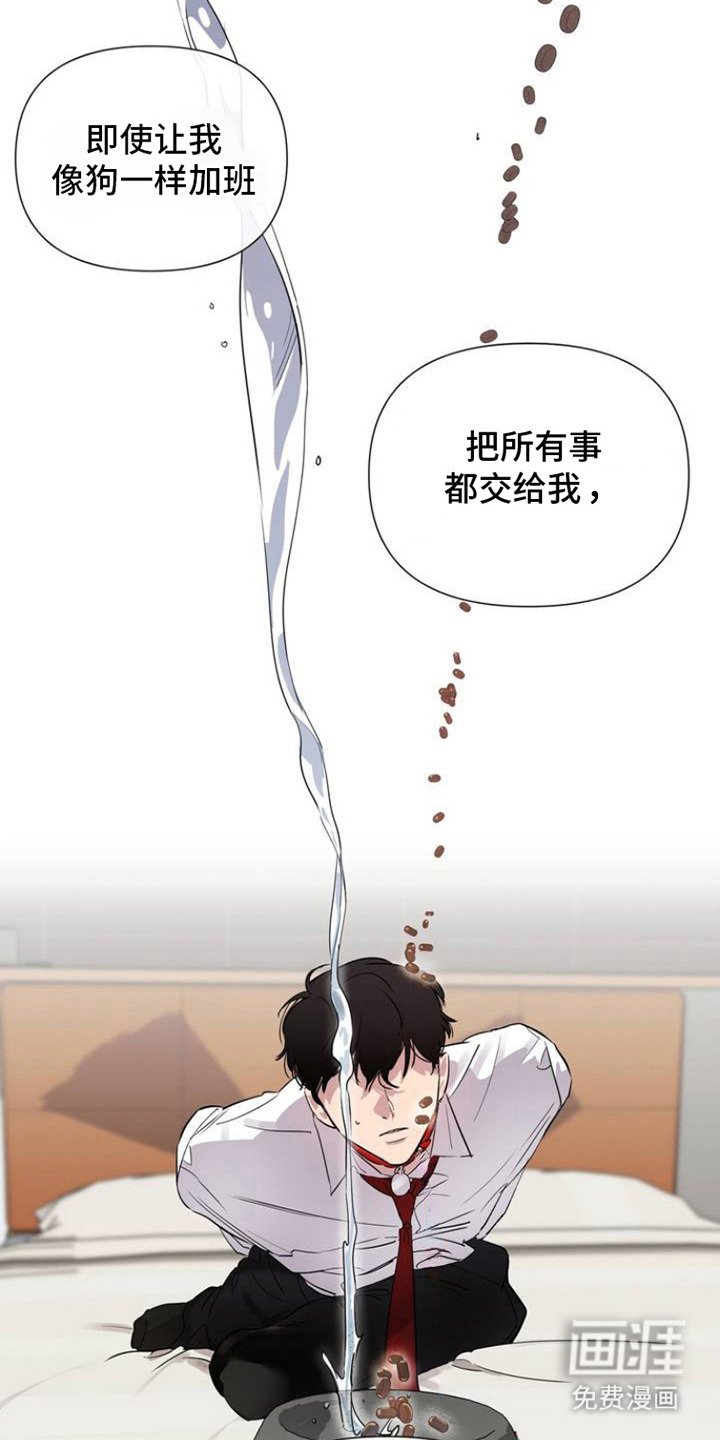 第3章：狗崽子
