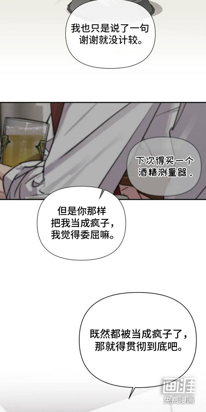 第3章：狗崽子