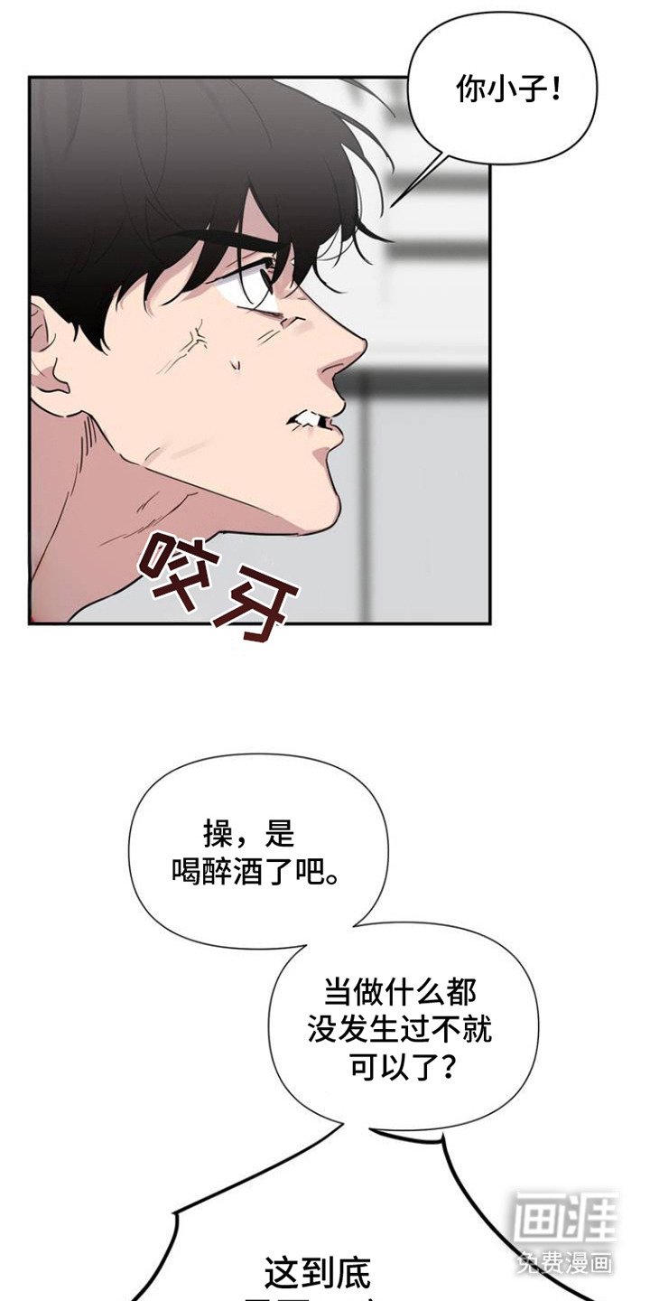 第3章：狗崽子