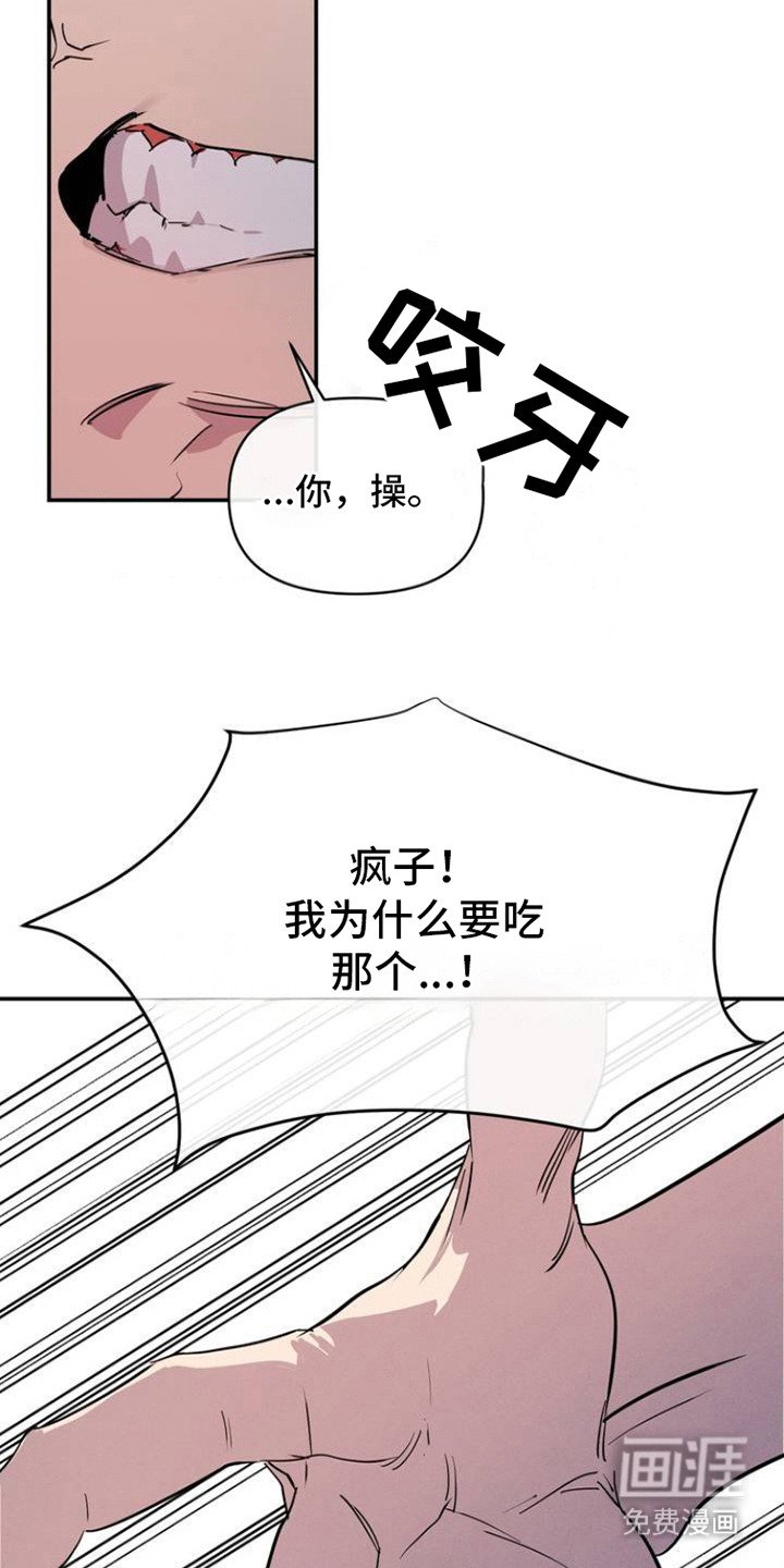 第3章：狗崽子
