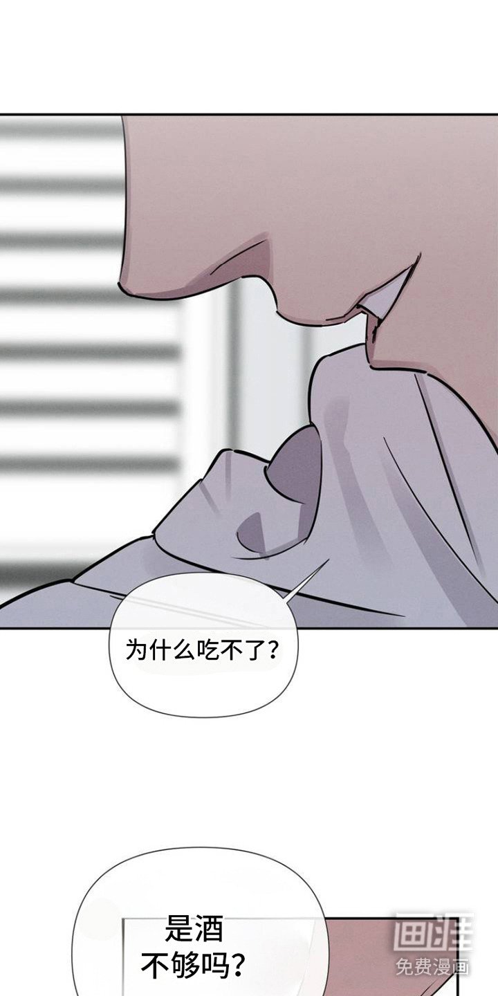 第3章：狗崽子