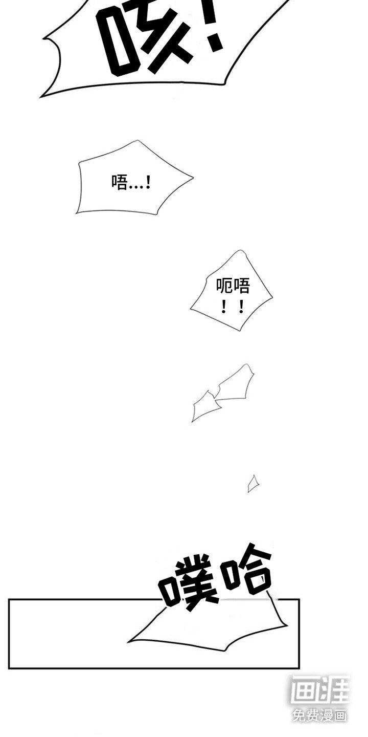 第3章：狗崽子