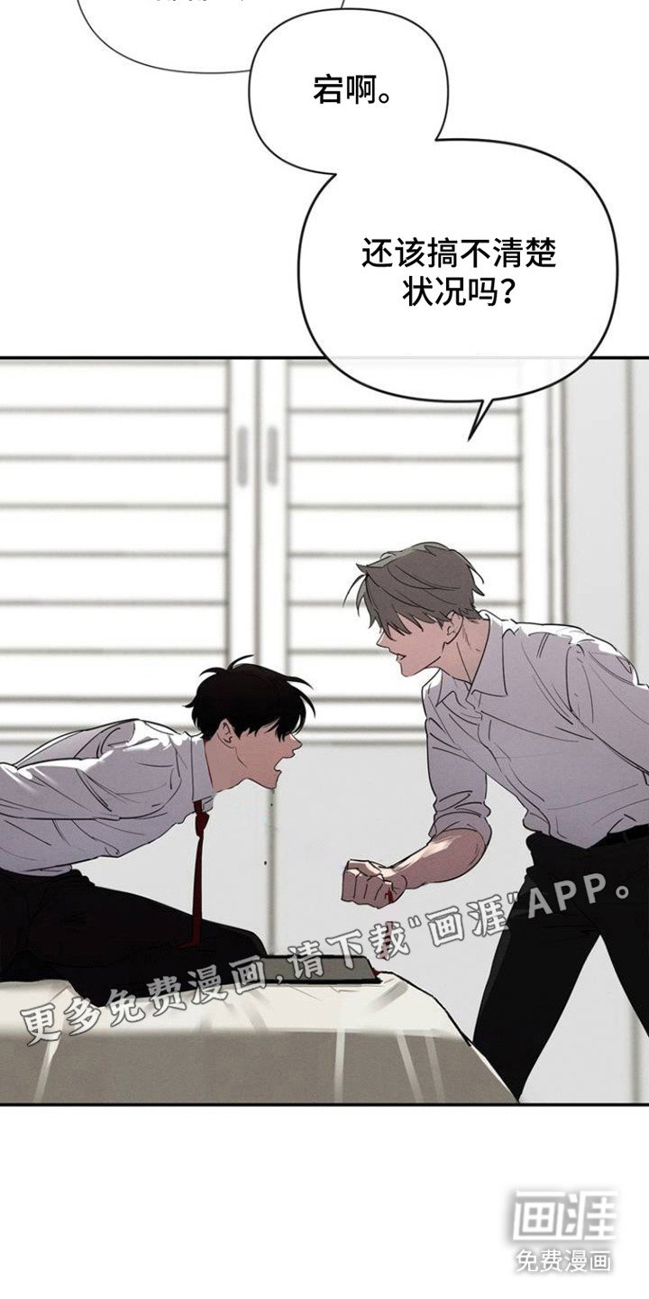 第3章：狗崽子