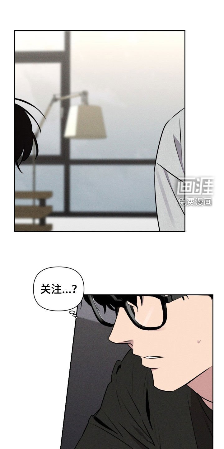 第30章：幸好