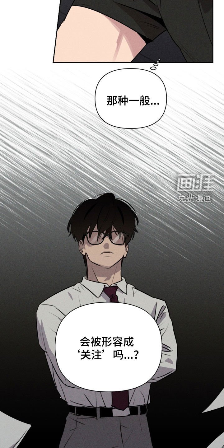 第30章：幸好