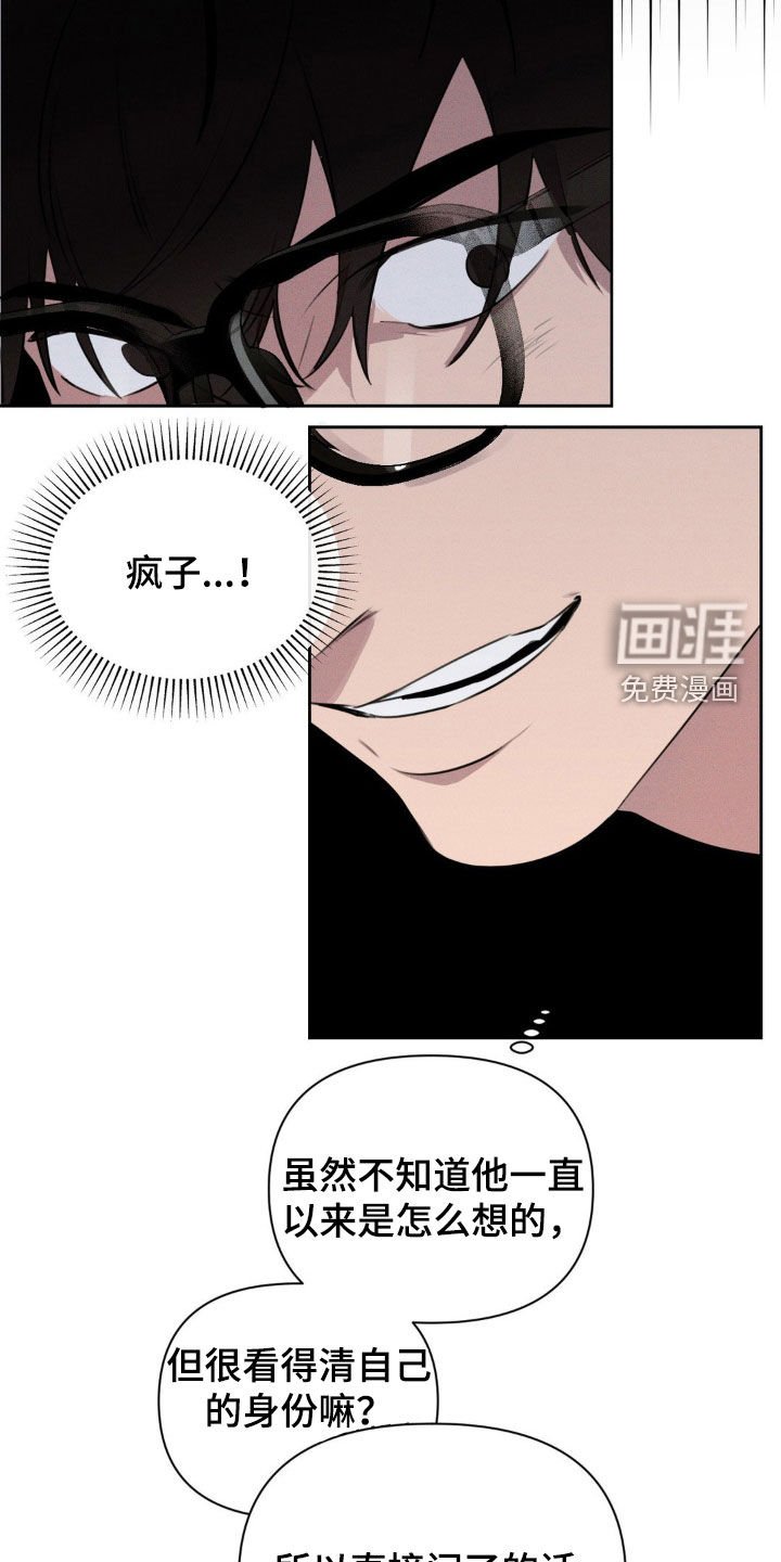 第30章：幸好