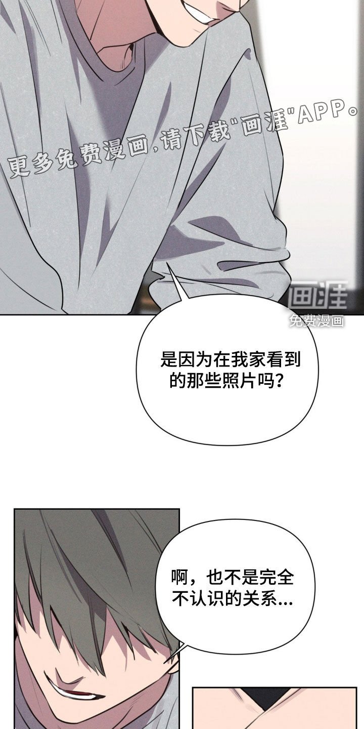 第30章：幸好