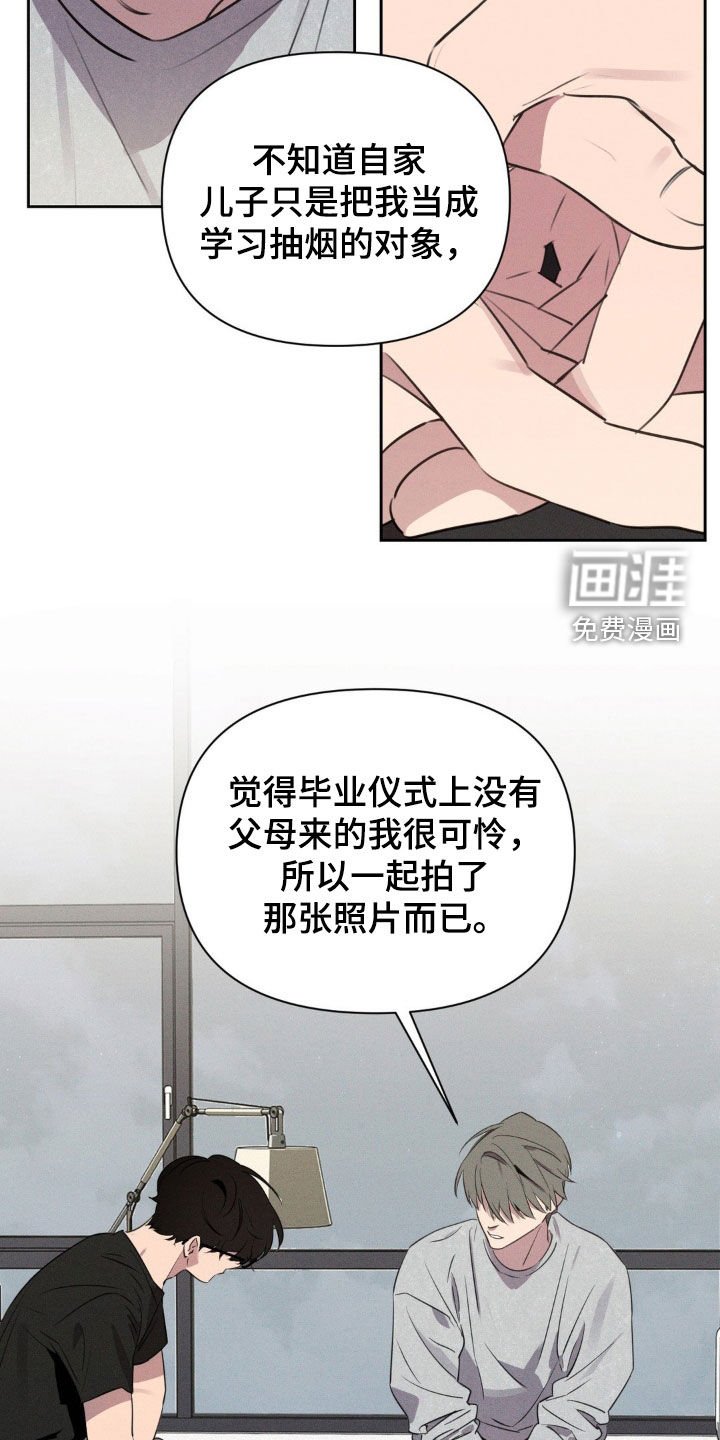 第30章：幸好