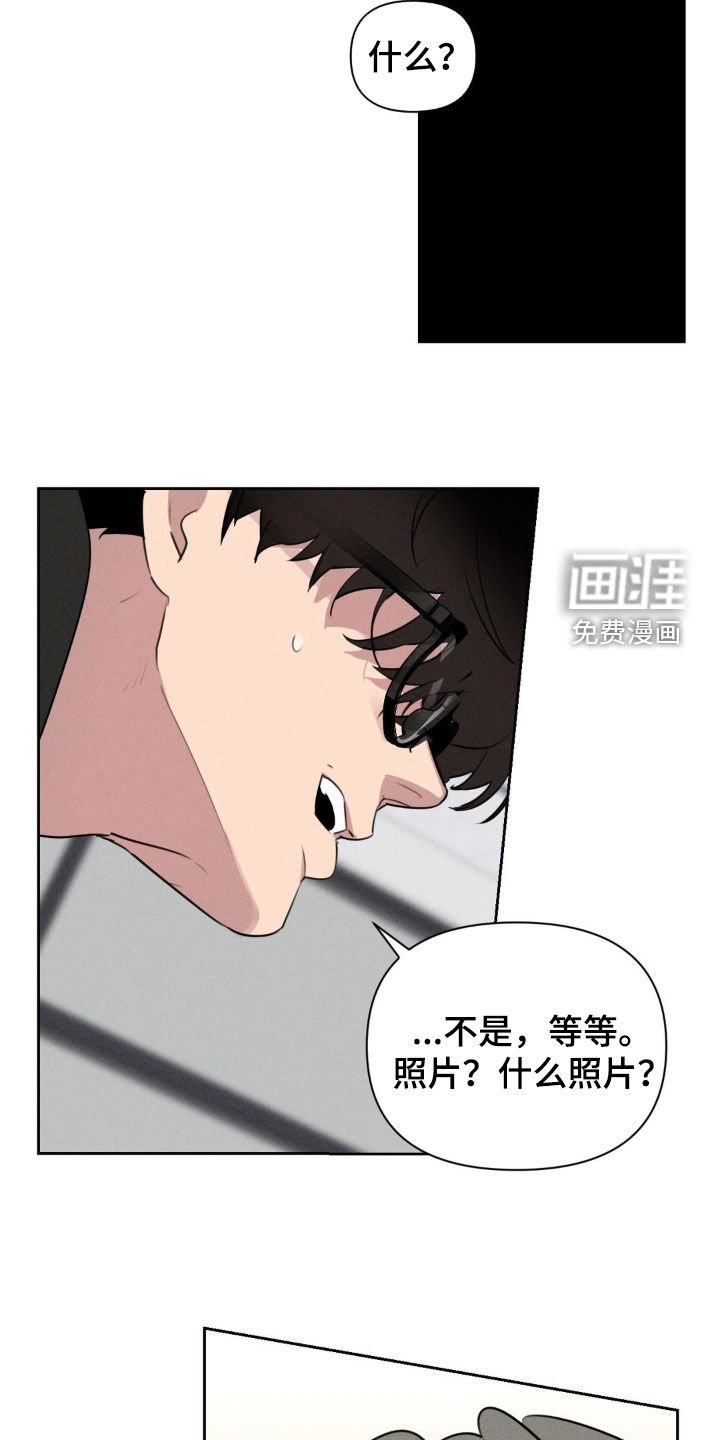 第30章：幸好