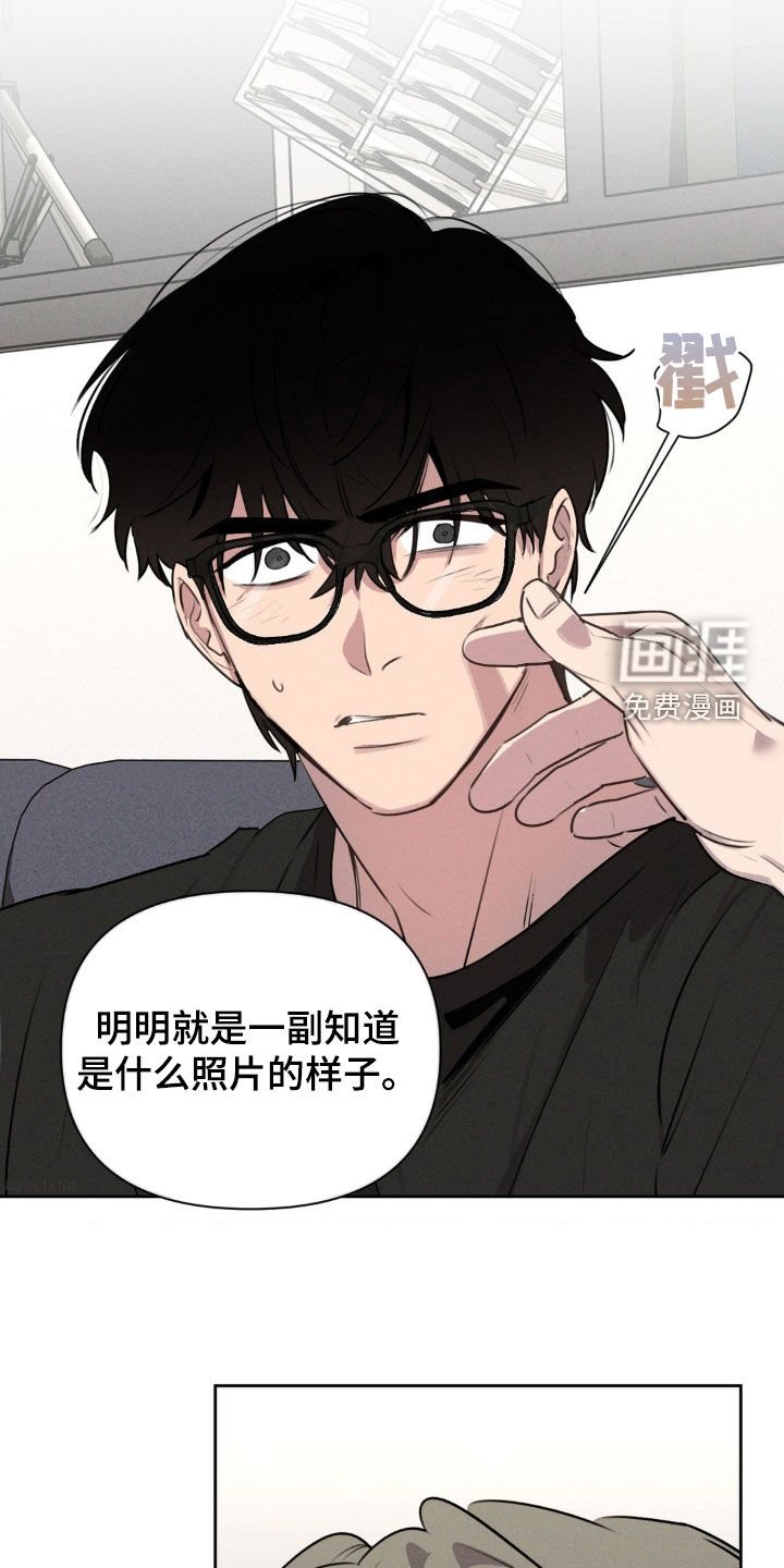 第30章：幸好