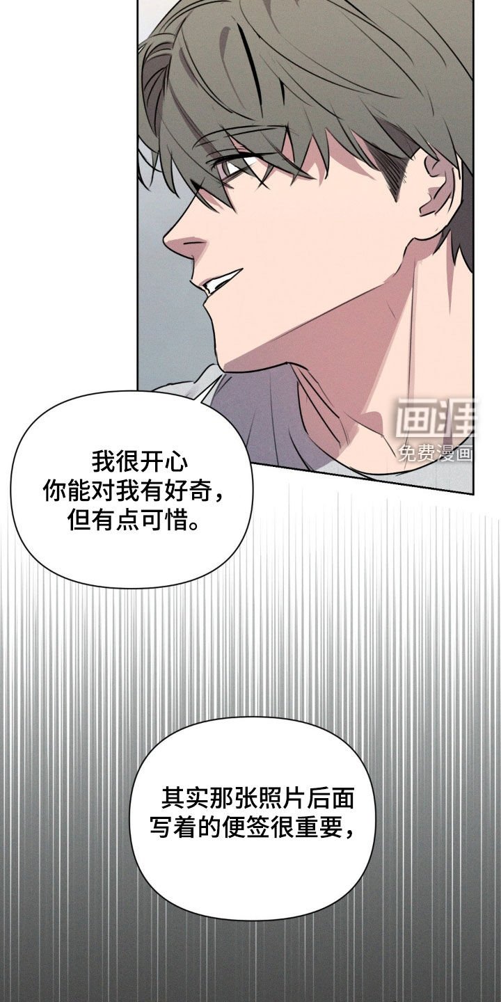 第30章：幸好