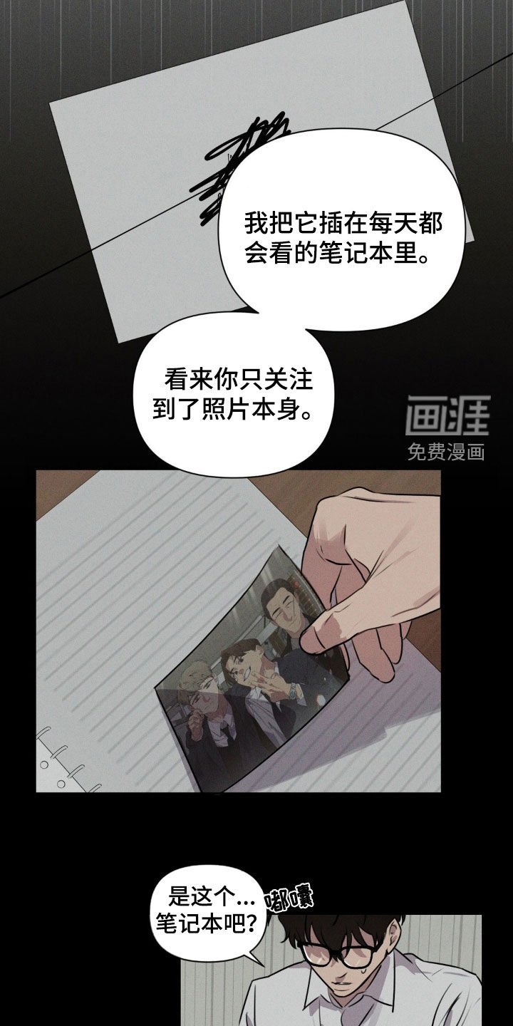 第30章：幸好