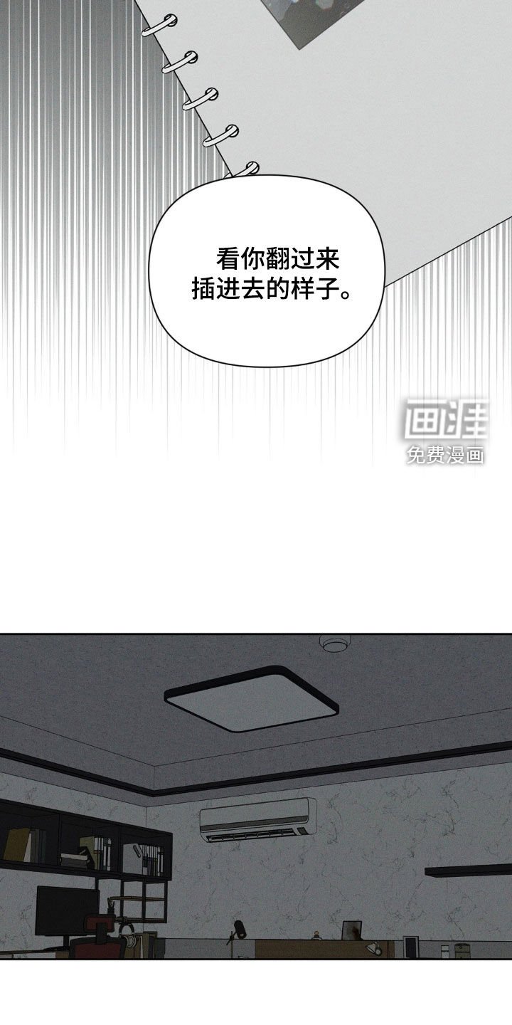 第30章：幸好