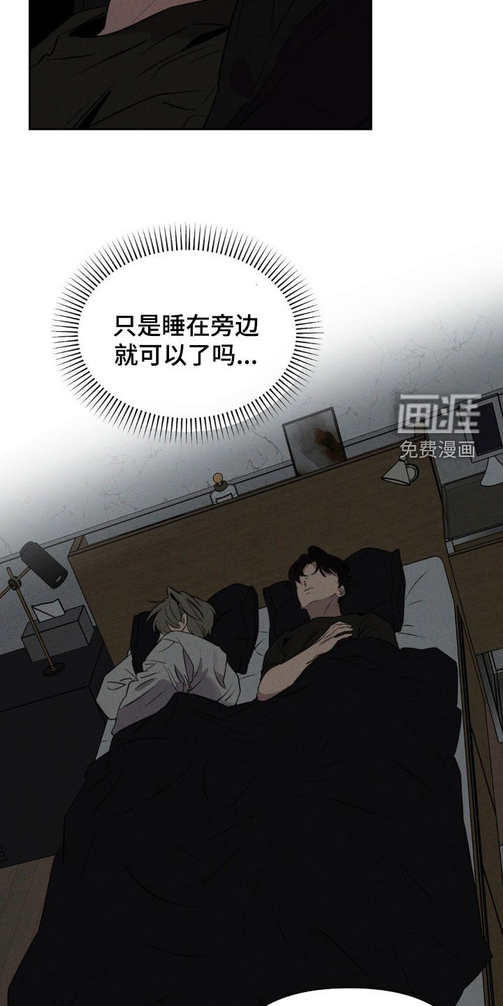 第30章：幸好