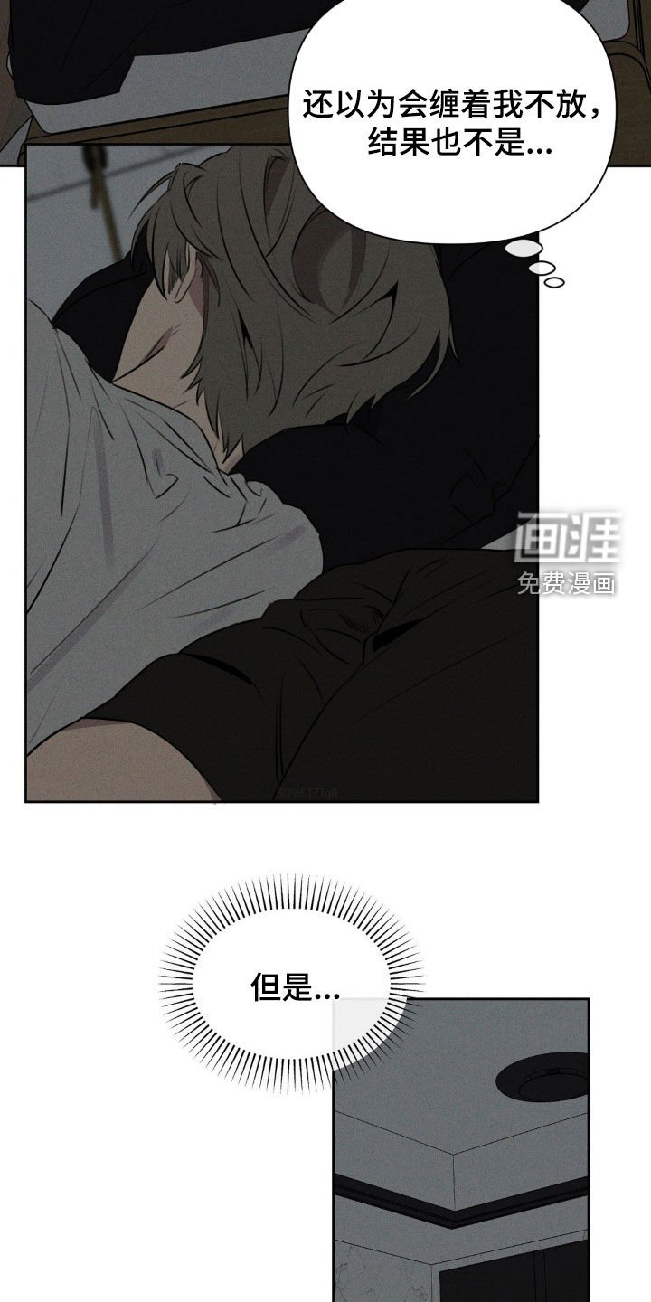 第30章：幸好