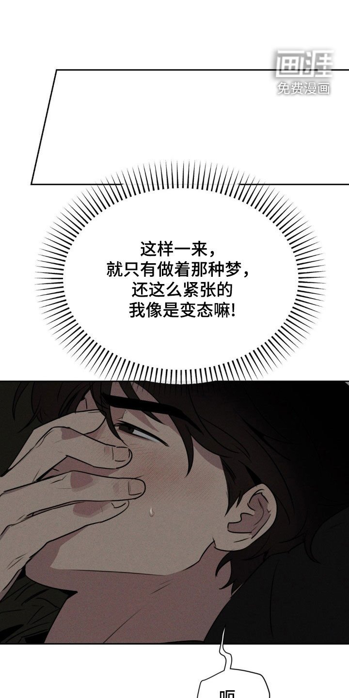 第31章：是预知梦