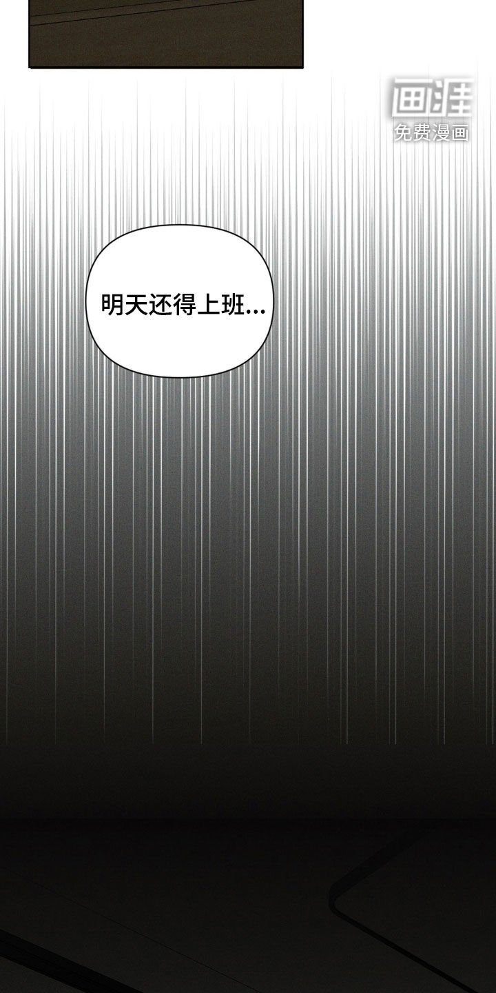 第31章：是预知梦