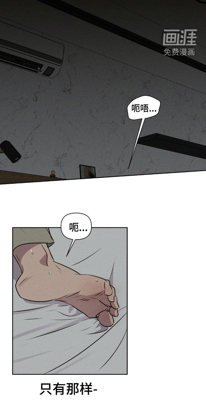 第31章：是预知梦