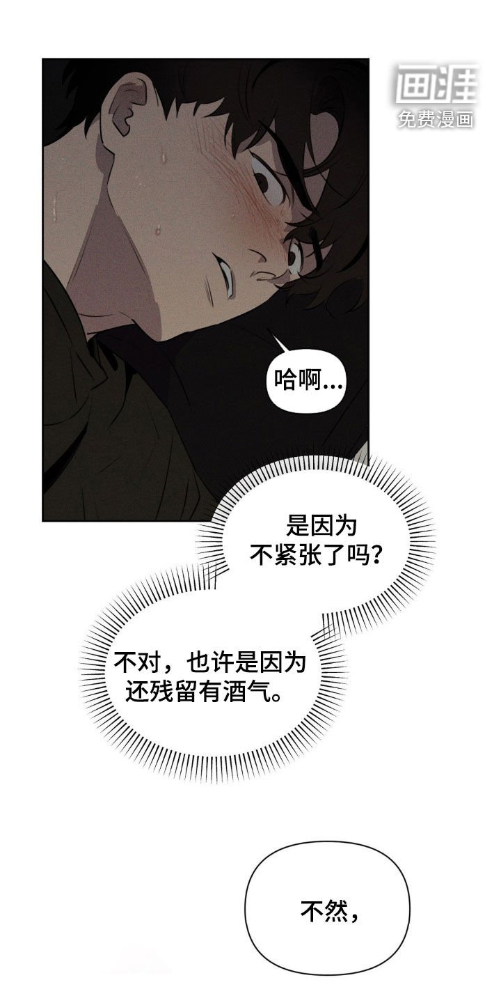 第31章：是预知梦