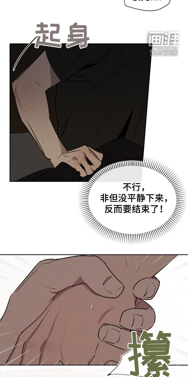 第31章：是预知梦