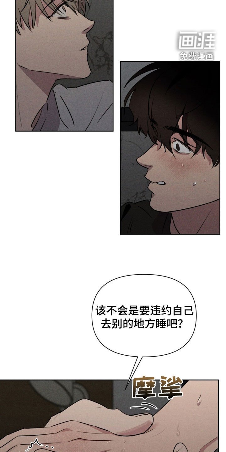 第31章：是预知梦