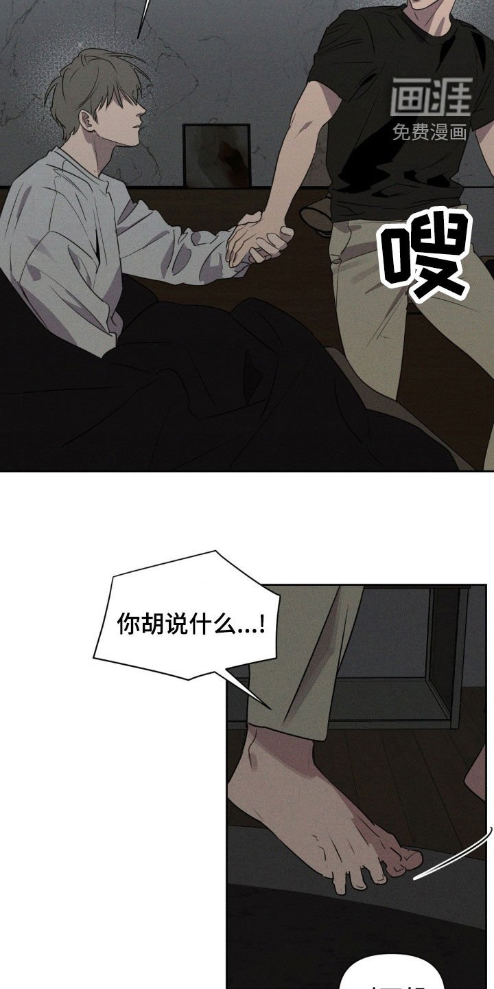 第31章：是预知梦
