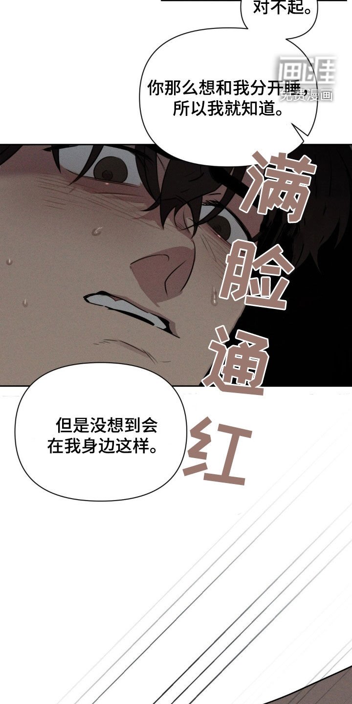 第31章：是预知梦