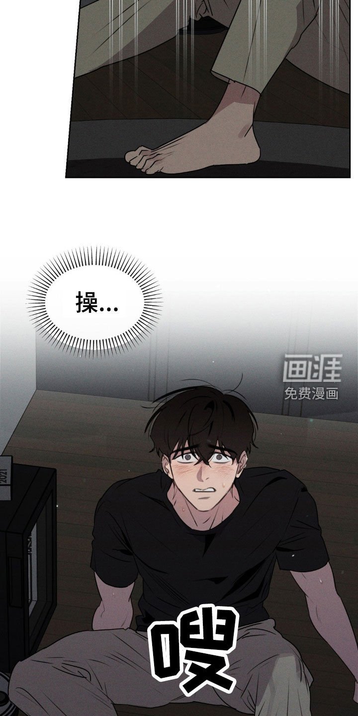 第31章：是预知梦