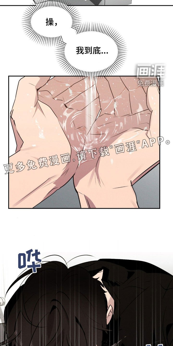 第32章：死了算了