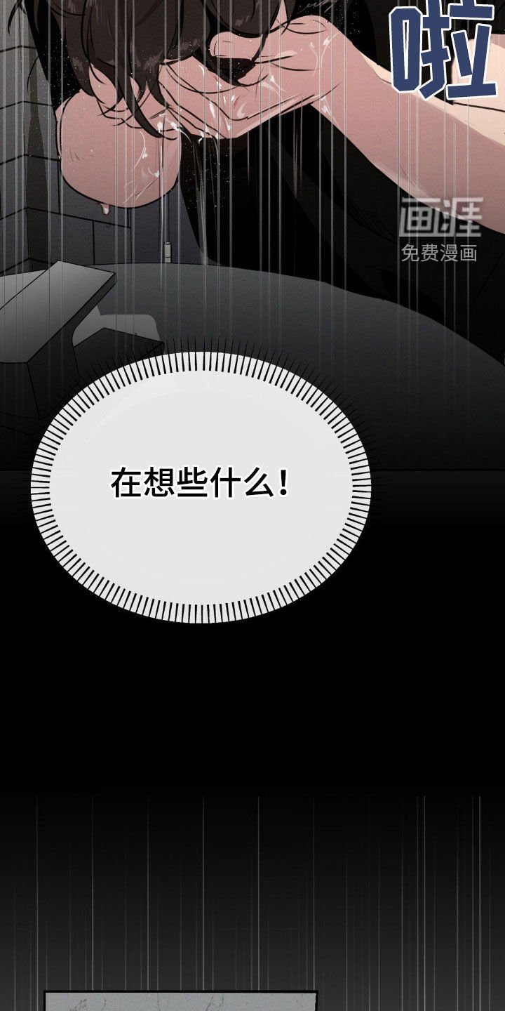 第32章：死了算了