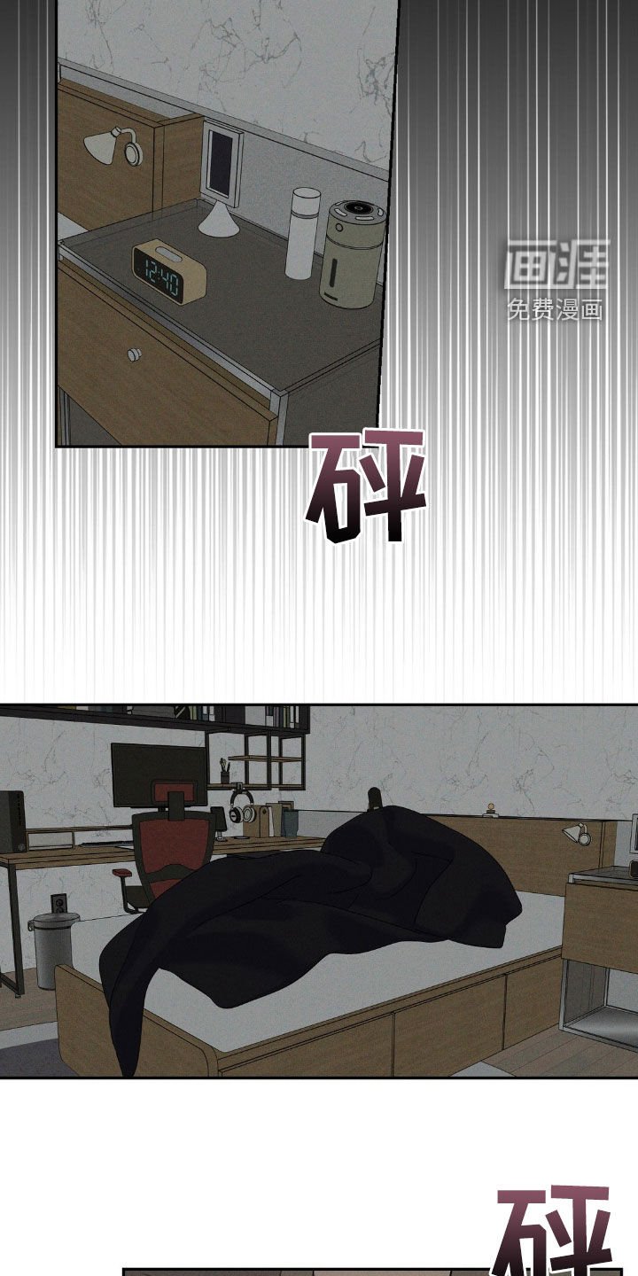 第32章：死了算了
