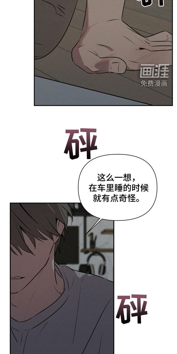 第32章：死了算了