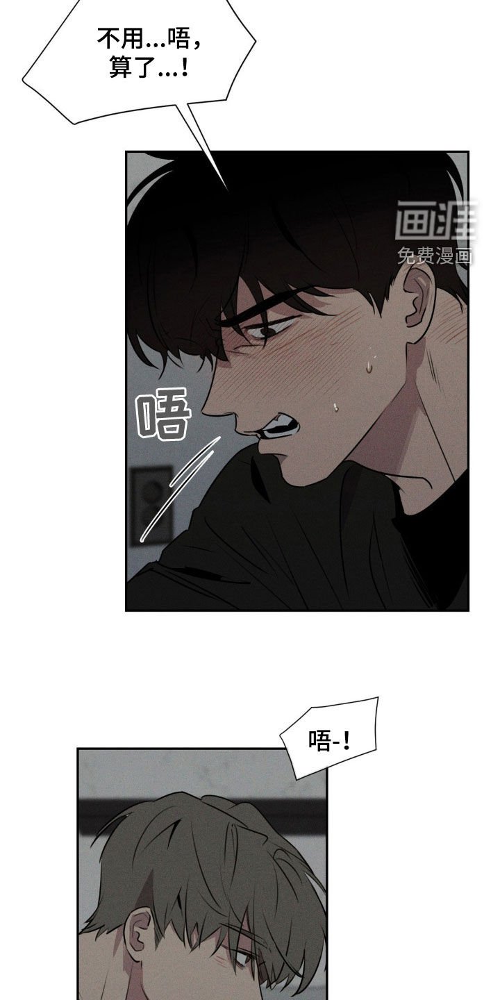 第32章：死了算了