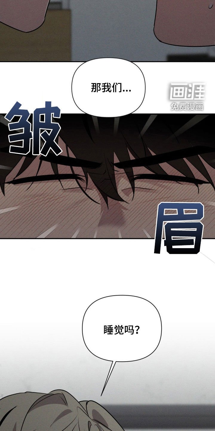 第32章：死了算了