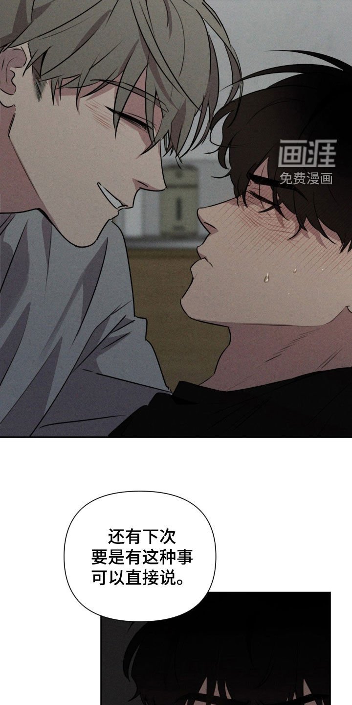 第32章：死了算了