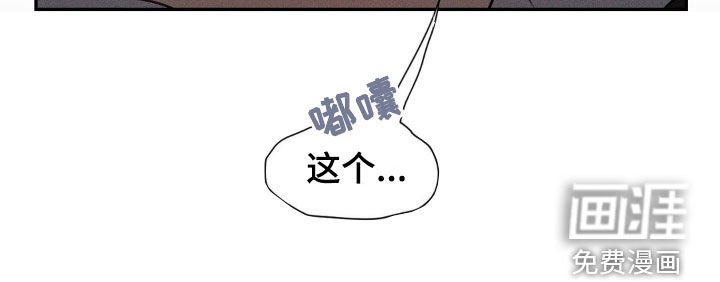 第32章：死了算了
