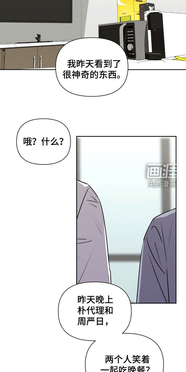 第34章：议论