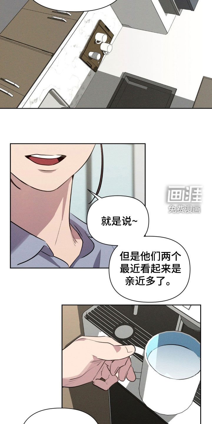 第34章：议论