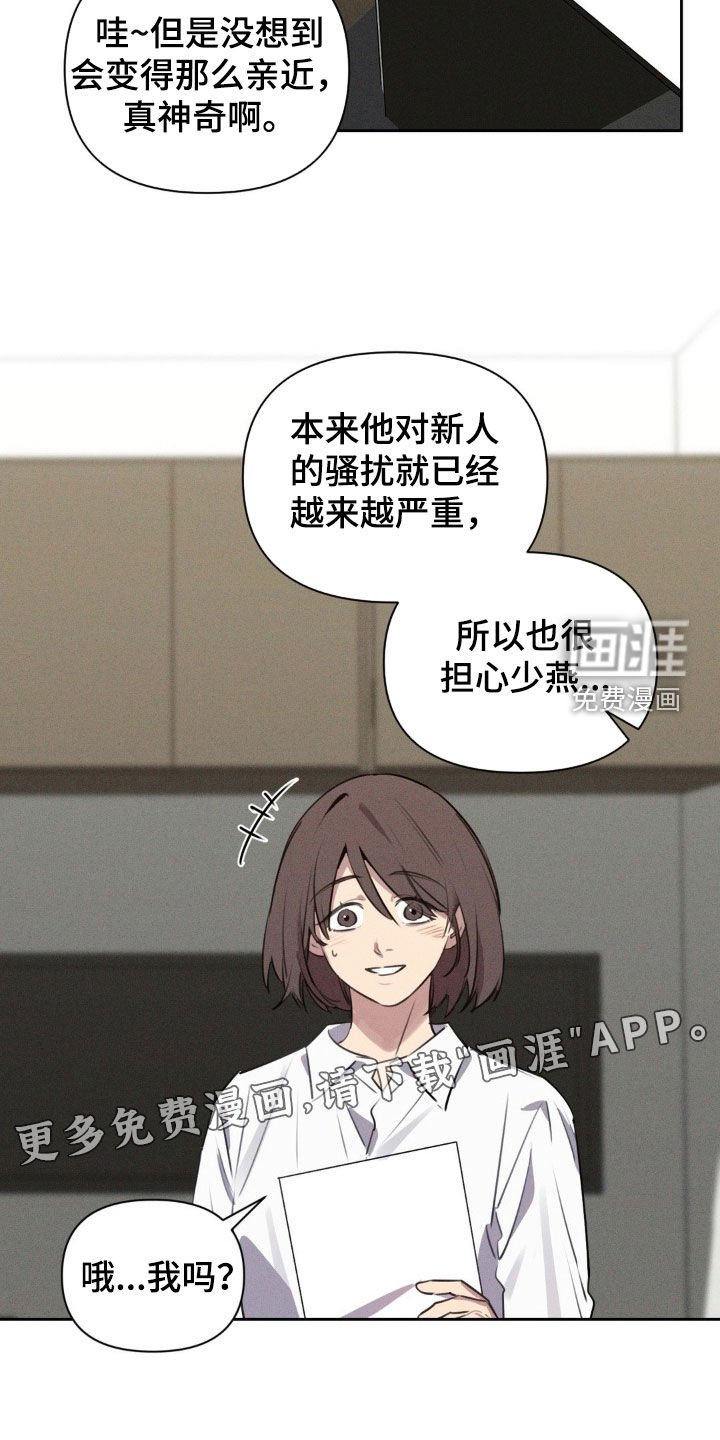 第34章：议论