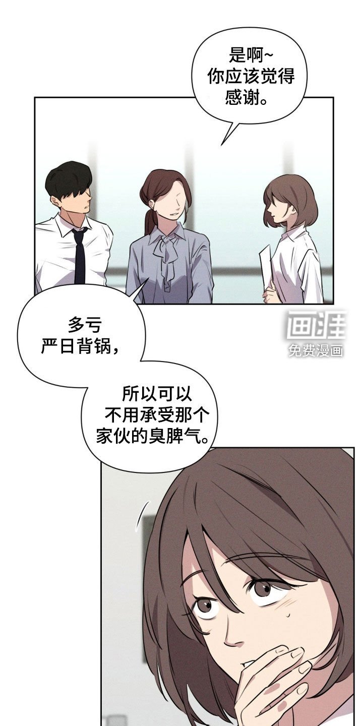 第34章：议论