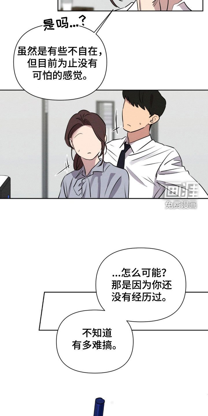 第34章：议论