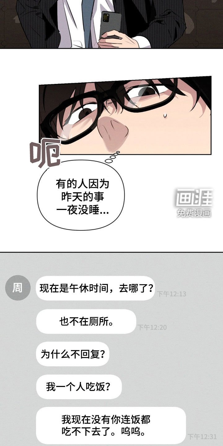 第34章：议论