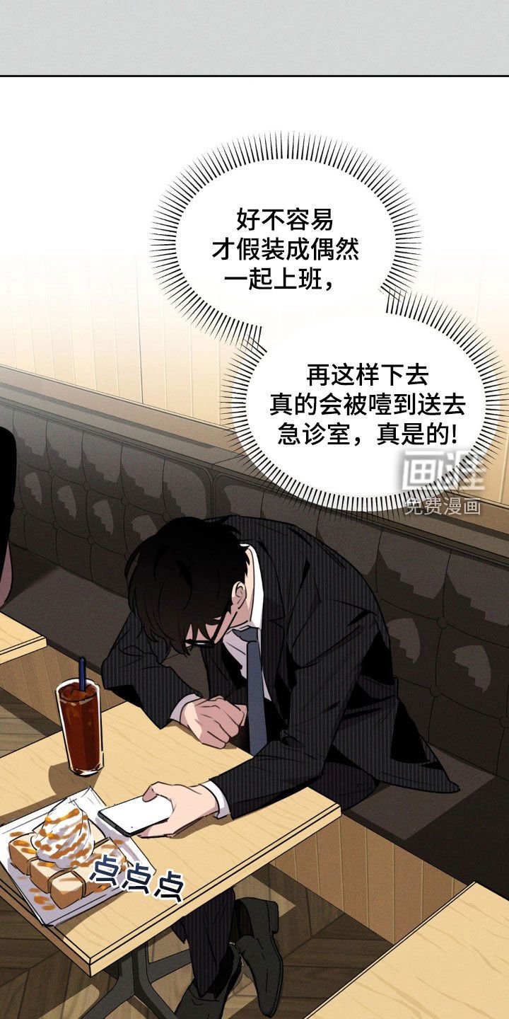 第34章：议论