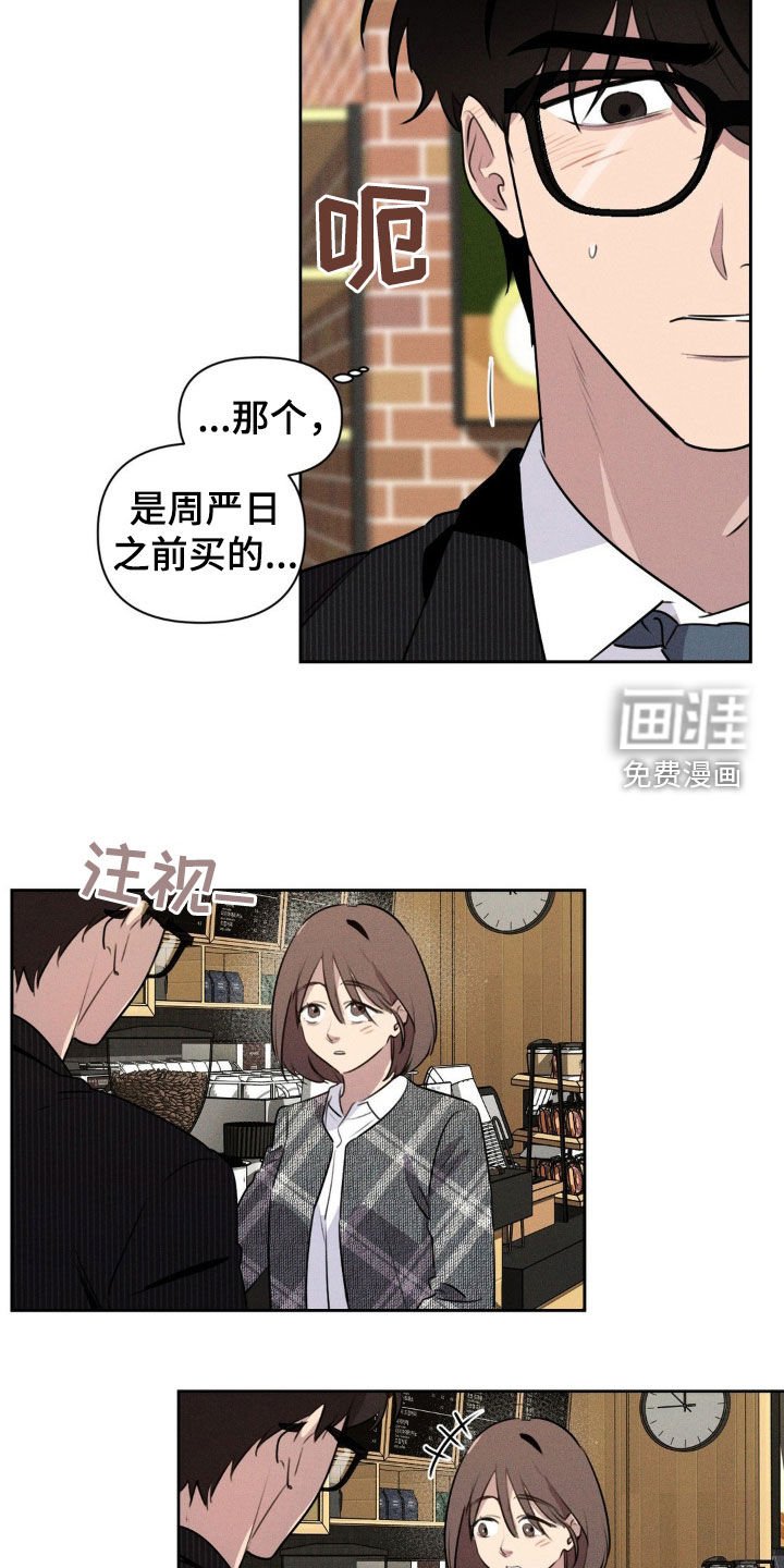 第34章：议论