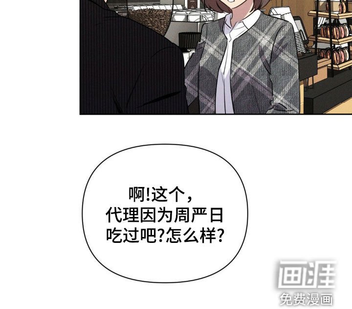 第34章：议论
