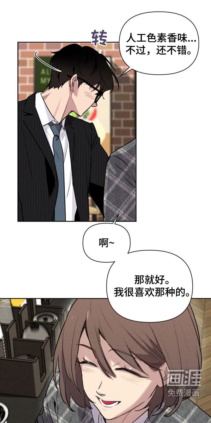 第35章：只想着你